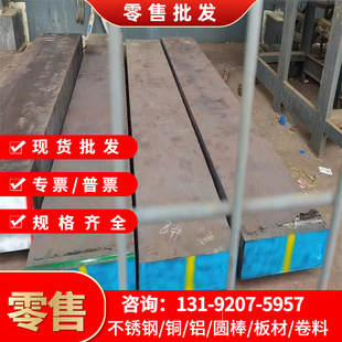 GH3044 钢板 GH5188 圆棒 GH3128 高温合金 Incone690 Inconel718