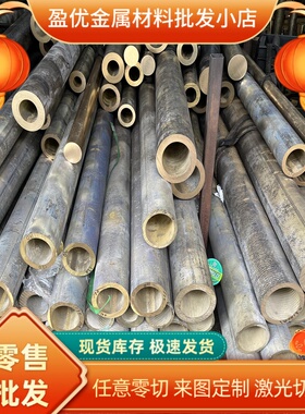 QSn7-0.2锡青铜QSn8-0.1铜合金SAE660铜板CC493K铜棒CuSn7Zn4Pb7