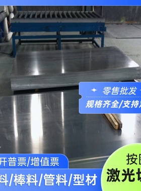 欧标3.3211 3.3206 3.0615 3.3210 3.4335 3.4365铝板3.3207铝棒