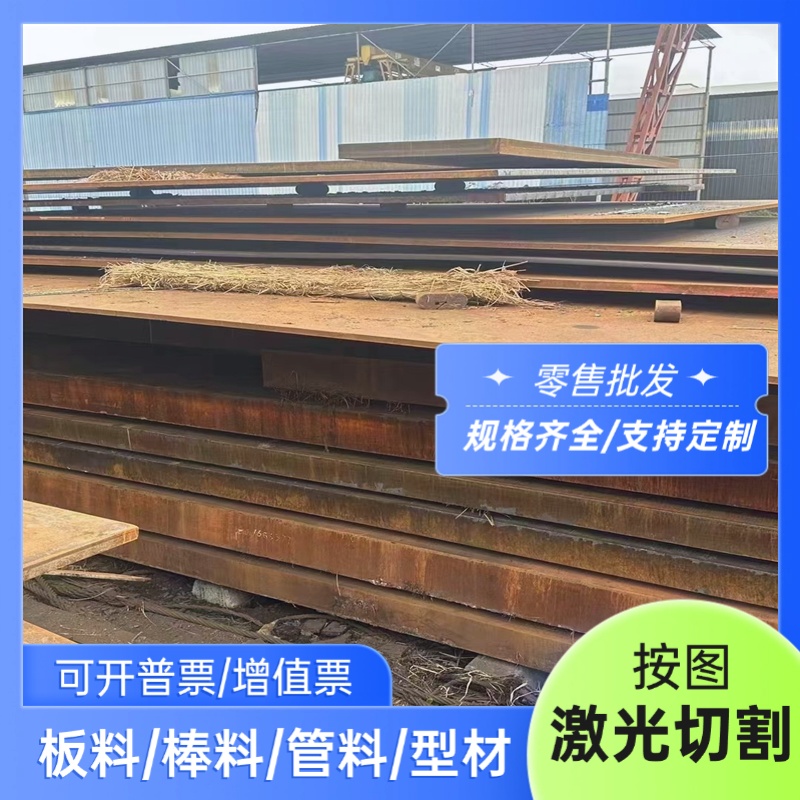 30CrMnSiA合金钢35CrMo圆钢4143 4340合金钢板SUJ2 Gr15圆棒