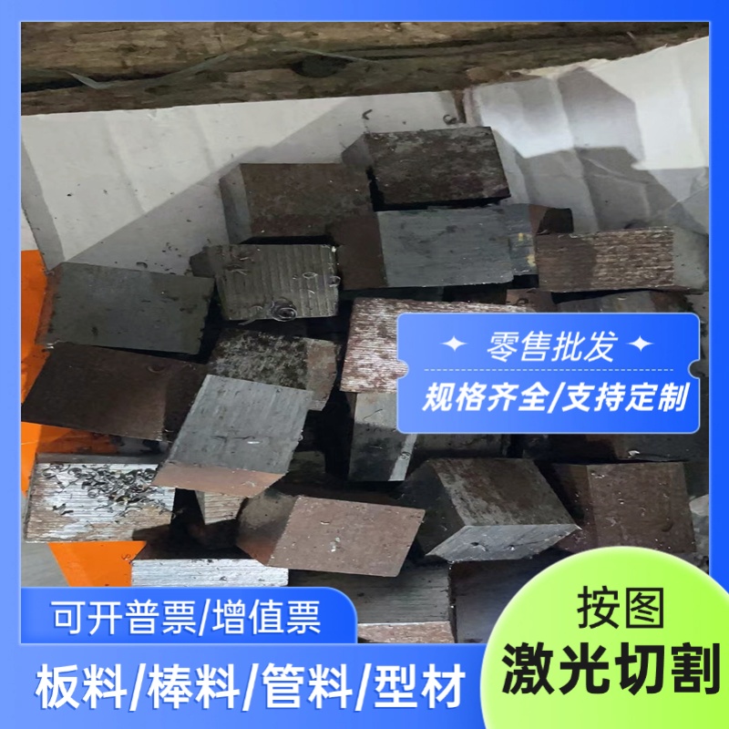 16NiCr4合金工具钢 SCR440齿轮钢棒 20CRNIMO圆钢 37Cr4 SCM21钢