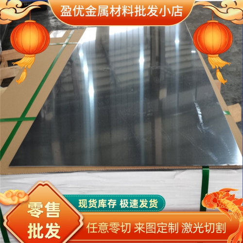 HC420LA汽车钢CR340LA钢板WDQ-ZT冷轧板S420MC卷板 980DP中厚薄板