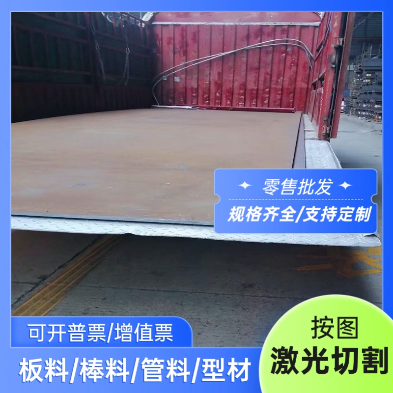 现货36CrNiMo4合金钢AISI1524圆钢20CrNiMo黑皮棒38CrMoAl钢板