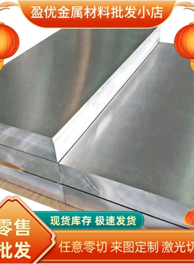 AlCu4SiMg铝合金板AlCu4Mg1贴膜铝AlCu4PbMg实心棒 AlCu6BiPb铝棒