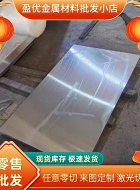 XM-14低碳不锈钢 XM-17 XM-18 圆棒 310L 310S 201 316 409L 钢板