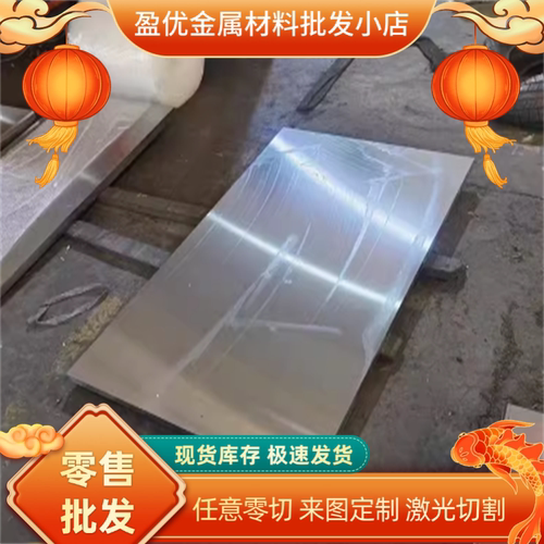 不锈铁 SUS410 420 430 420J2 416 440C不锈钢板 光棒 圆棒 方棒