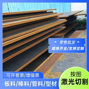 40crnimoa圆棒 合金结构钢圆钢 38crmoal模具钢35crmo20crmo钢材