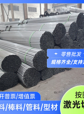 5086 5083-H116铝板5083H321板材5183 5383-H22 H32 H24 H111铝棒