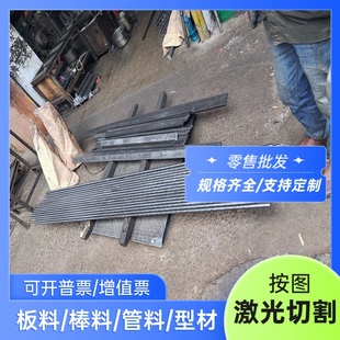 钢板 现货供应合供应具钢SKH51 圆钢 9Cr2Mo模具钢材 供应 2510