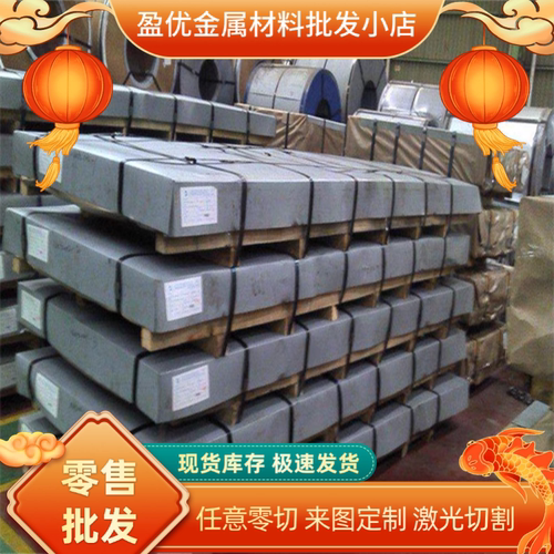 1CR13 2CR13 3CR13 4CR13H不锈钢板9CR18MO420 431 430F 440C圆棒