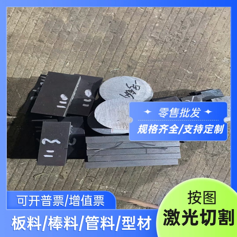 X3CrNiMo17-3-3合金结构钢ASTM4140研磨棒ASTM413冷拉圆棒SAE8620