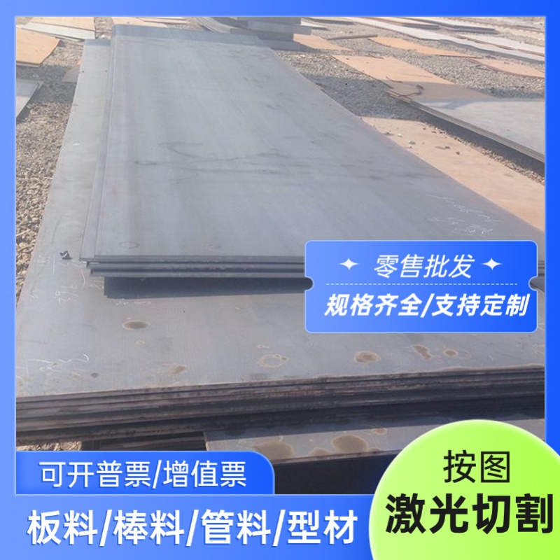 Cr5Mo1V模具钢板材 NAK80钢板 P20圆钢 S136H锻件 1.4542不锈钢