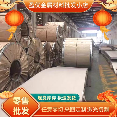 06Cr18Ni9Cu3 不锈钢 022Cr19Ni10N 光亮棒 0Cr18Ni11Nb 薄中厚板