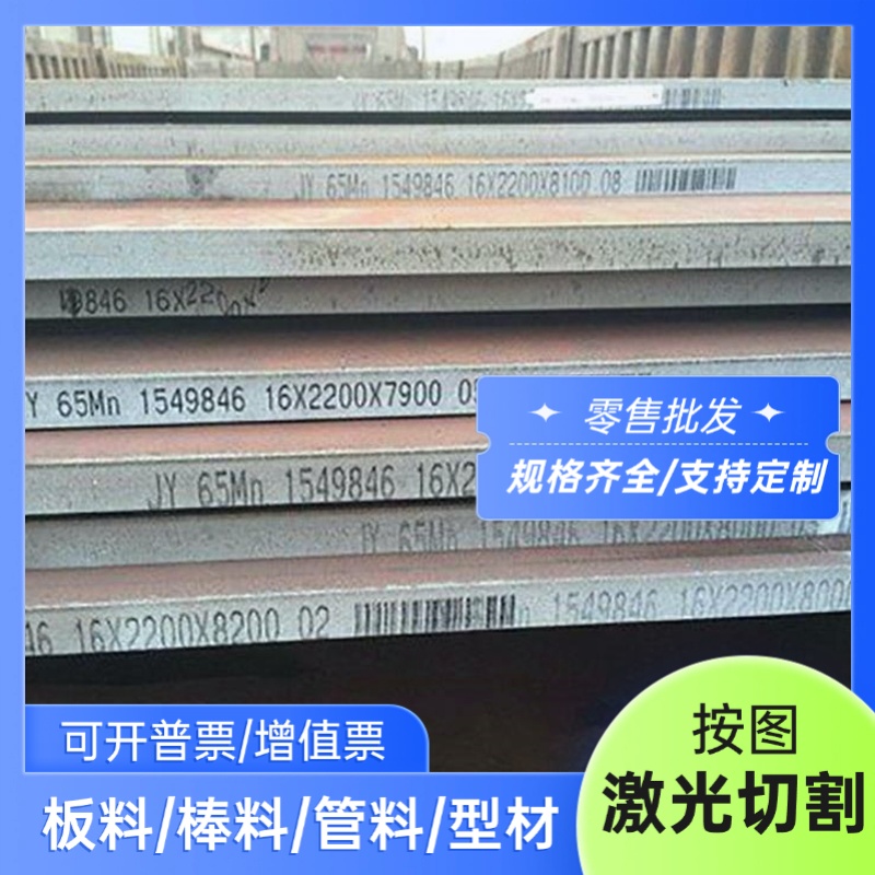GH5605镍基高温合金GH2132钢棒GH3170钢板GH3128钢管GH5188可定制