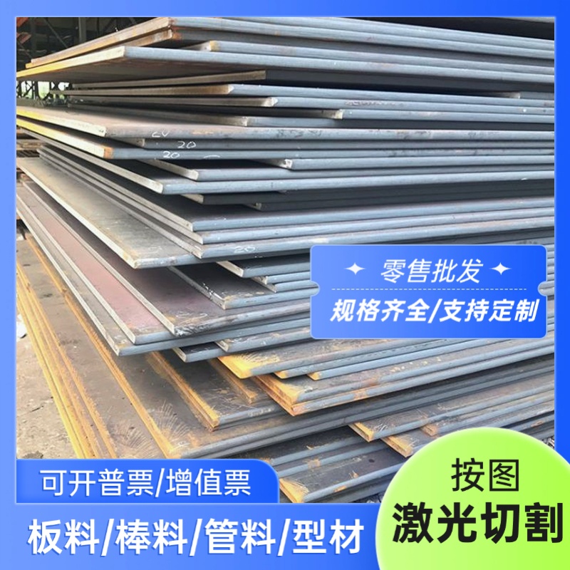 盈优T9棒料C40E4圆棒材料1040 1050宝钢40CR 35CRMO钢板42CrMo棒