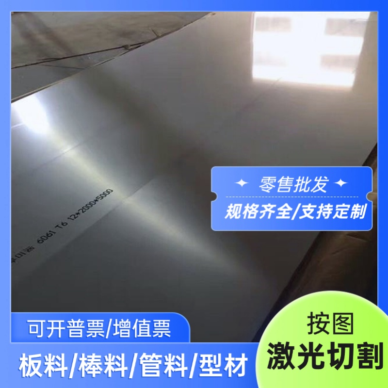 AlSi10Mg A03600 L75 AC4A YL113 AC4C ADC10 YL112铝板 铝棒