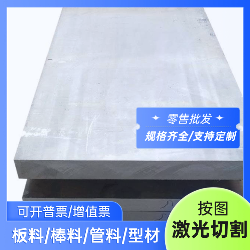 厂家批发40CR光亮棒 退火40CR盘圆 SCr440调质钢板 SAE5140圆钢