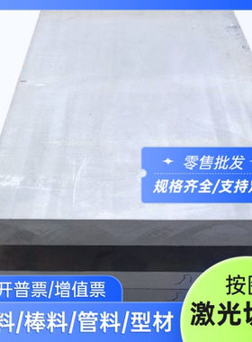 批发16mn低合金圆钢 Q345B大小圆棒 16MnRE合金钢板 12MnV圆钢