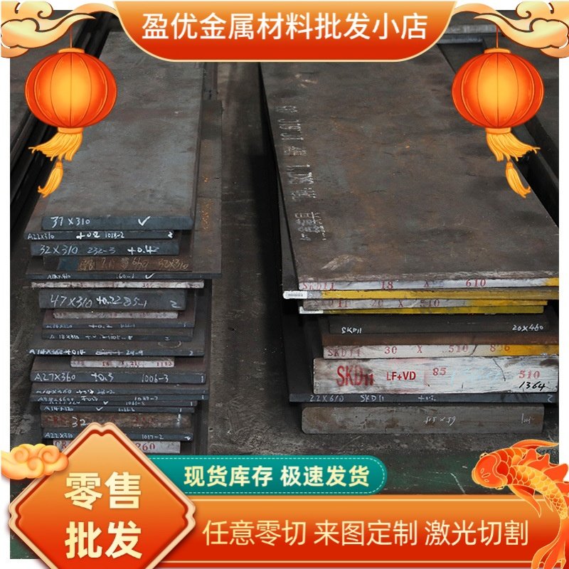 供应St14ZF ST15 SC1碳素钢板Q420C SM400C SM400C Q235D冷轧钢板,金属材料及制品,钢板,淘宝优惠券,粉丝福利购,淘宝优惠卷