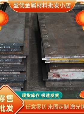 供应St14ZF ST15 SC1碳素钢板Q420C SM400C SM400C Q235D冷轧钢板