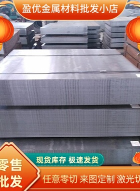 宝钢QSTE380TM汽车钢板SPHC热轧酸洗板Q235热轧板低碳钢冷轧薄板