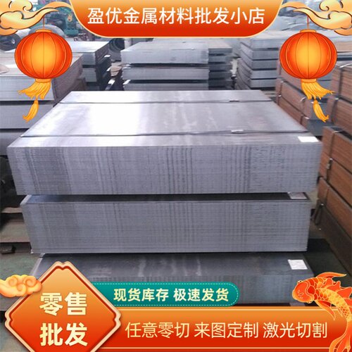 QSTE700TM中厚钢板S700MC S355MC S315MC S420NL S460M S600MC板