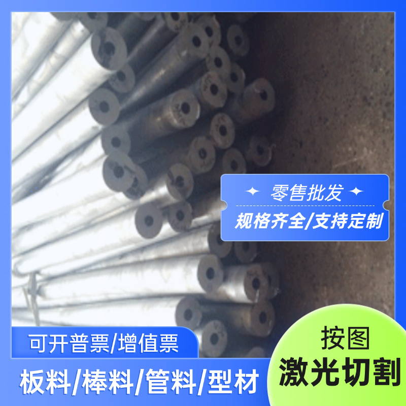 YAlSi8Cu3D耐磨Gk-AlMg5铝板ZAlZn11Si7D铸造铝合金管GD-AlSi10Mg