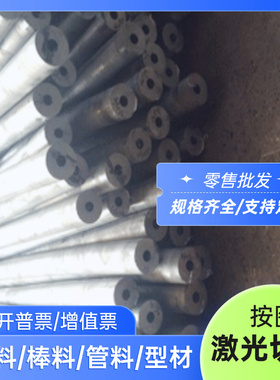 A3003 A3003BE A3003BD-O H111 H112 A353铝合金铝棒铝板圆棒铝管