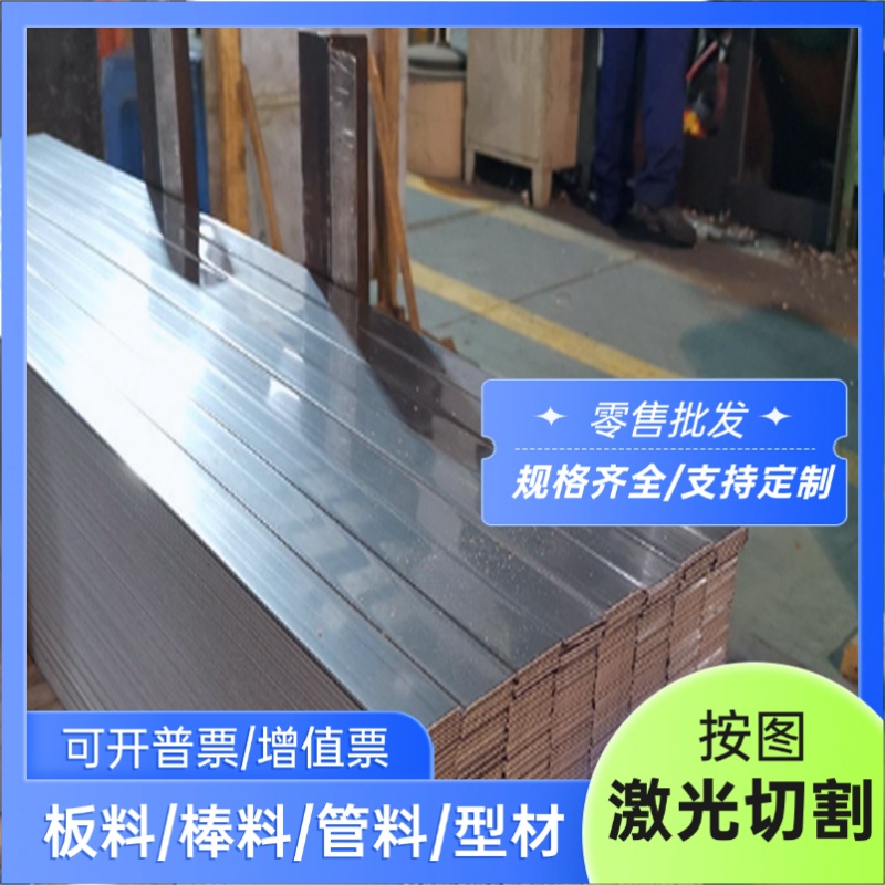 SUS630 17-4PH不锈钢0Cr17Ni4Cu4Nb 0Cr18Ni9 06Cr19Ni10 钢板321
