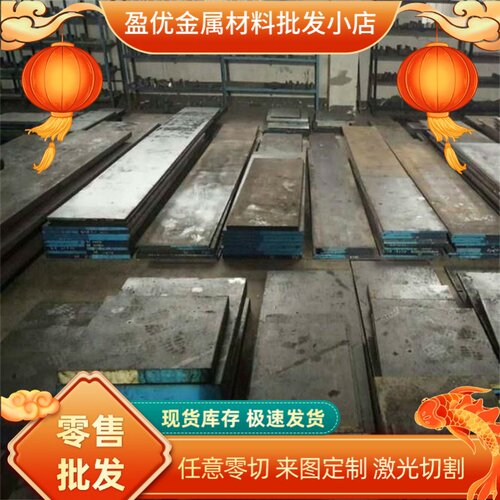 30CrMnSiA圆棒 40CrNiMoA 50CrVA 20CrMnTi圆钢板材42crmo 钢板