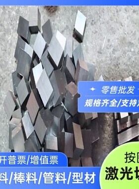 盈优1.2787 60MnSiCr4板材1.2826 1.2838圆棒1.2885 1.2886模具钢