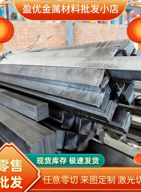 零切W6MO5CR4V2 NP550耐磨钢板38CrMoA1 P20冷拉光棒42CRMO高韧性