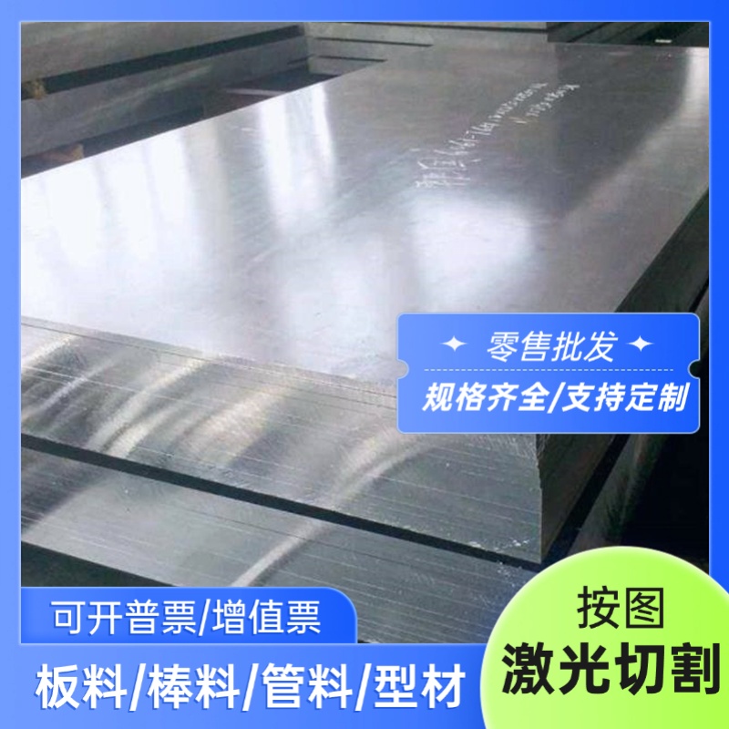 氧化铝6005-t5 lc4-t6 6060-oaa1350铝板铝棒1060铝管铝棒方铝