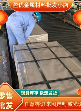 供应 ASTM-A653-A653M BHS41高强汽车钢板 钢卷 冷轧板卷 可零切