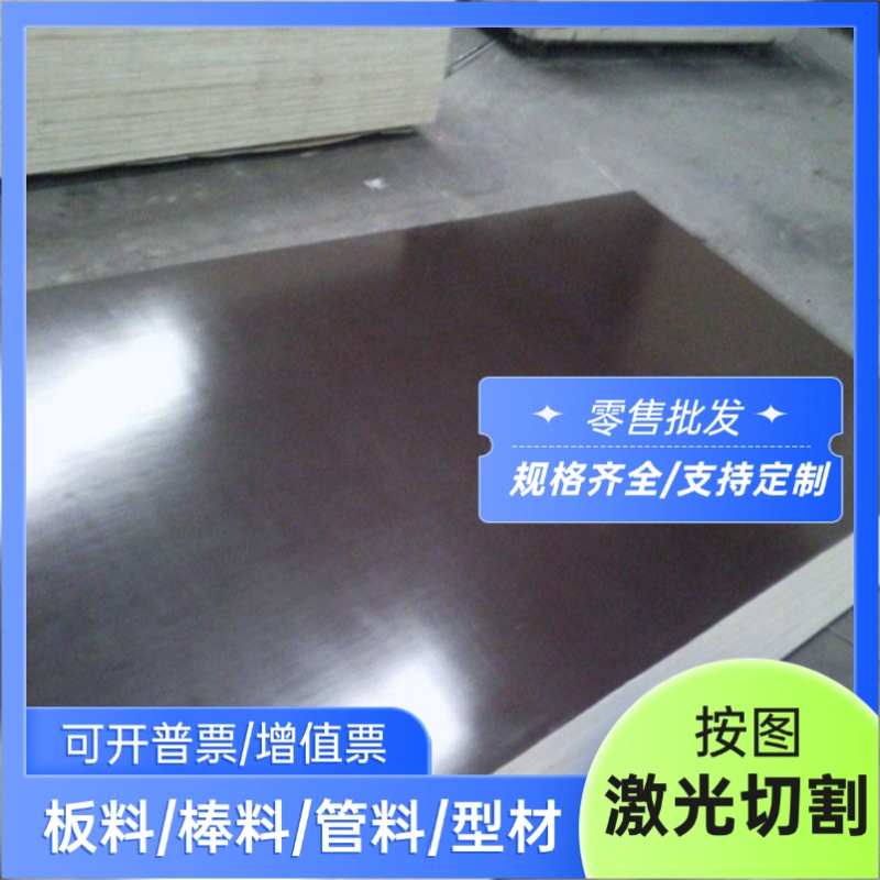供应420J2 630不锈钢14Cr17Ni2 410圆棒416 431钢板17-4PH 316ti