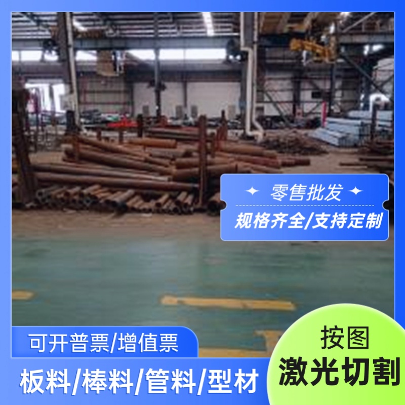 30CRMNSIA合金钢SCM435圆钢15CrMo钢棒16MnCr5钢板ASTM4140