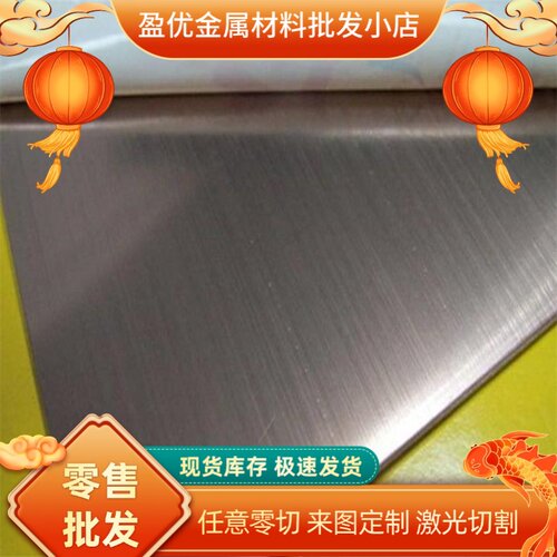 供应SWRH67A  SWRH67B抗拉强度SAPH310--SAPH440中厚钢板合金钢
