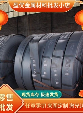 供应Q345B SPFC340H高强度汽车Q235C钢板SWRCH17R SWRCH6A冷轧板