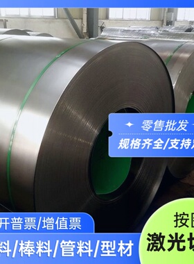 SKS42 SKS43 SKS44 SKS51模具钢CALMAX635 SKS2 SKS5棒SKS7 SKS11