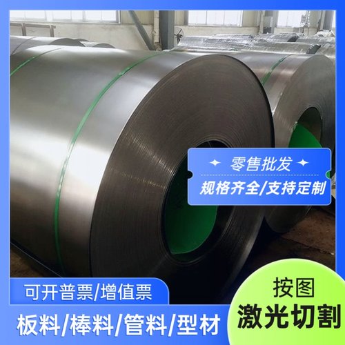 SKS42 SKS43 SKS44 SKS51模具钢CALMAX635 SKS2 SKS5棒SKS7 SKS11