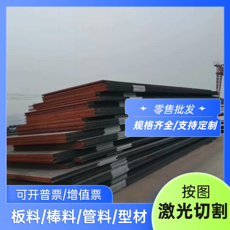 MONEL400钢板GH4169/3030/5188/3044板材inconel600 601 625 718