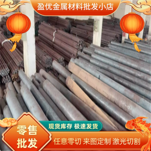 SUS440A马氏体不锈钢SUS321圆棒SUS446钢板SUS420规格加工全7Cr17