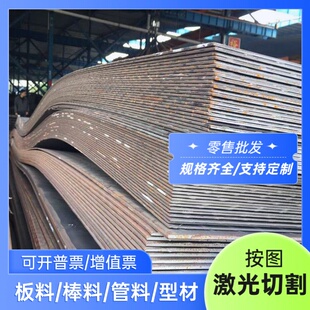 65mn钢板Gcr15 精板H13 4Cr13H O1油钢45 D2圆棒 738 模具钢S136H