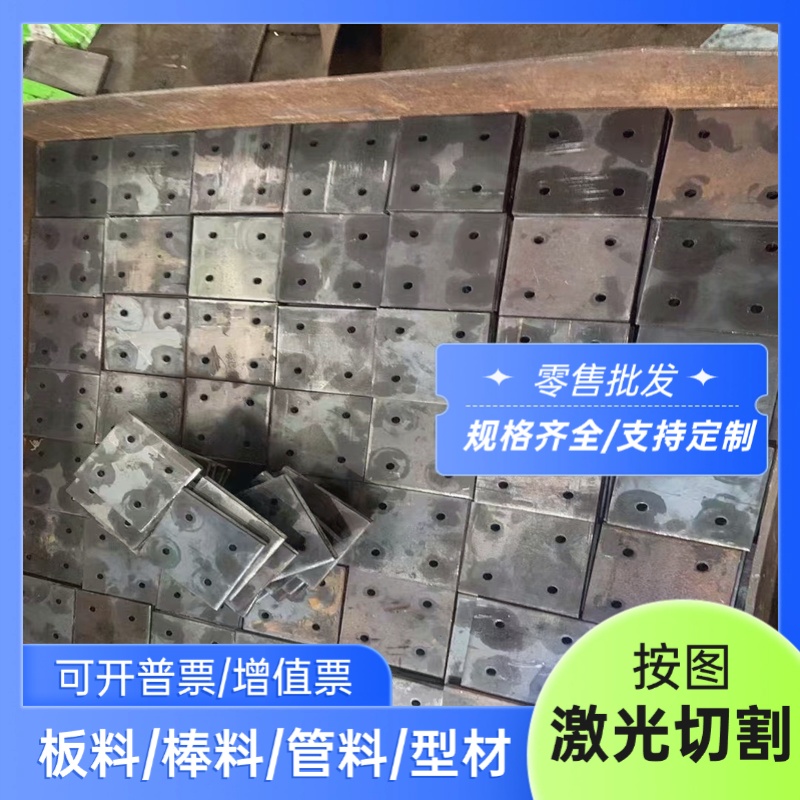 32CrMo12合金钢16CRMNH磨光棒40CrMnMoA圆钢21CrNiMo6钢板1.7218