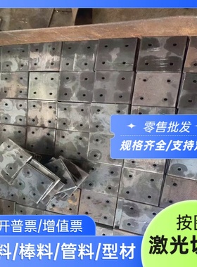 供应现货C15E 1.1141圆钢C22E 1.1151钢板C20C光圆1.0411模具钢棒