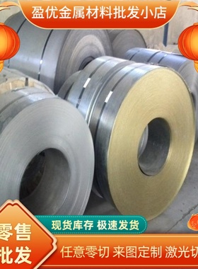 供应Q345 ST12 AISI1018碳素结构钢板SPFC440 SP152-440P深冲压用