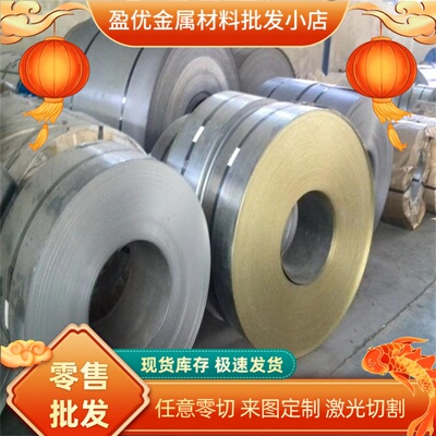 52MnCrB3弹簧钢53CR3淬火锰钢板60simn5钢带56Si7圆棒SAE1080圆钢