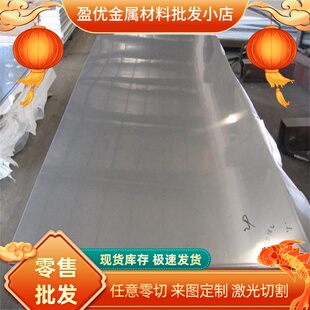 酸洗汽车钢板卷SAPH440 S420MC QSTE420TM QSTE460TM定制零切加工