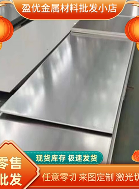 409L 410L 440C 301 444 443441 439 436 430D 445 420不锈钢板