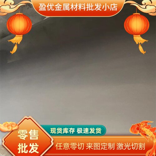 CR220BH钢材 HC340LA材料 CR950 1180MS冷轧板卷QSTE460TM酸洗板